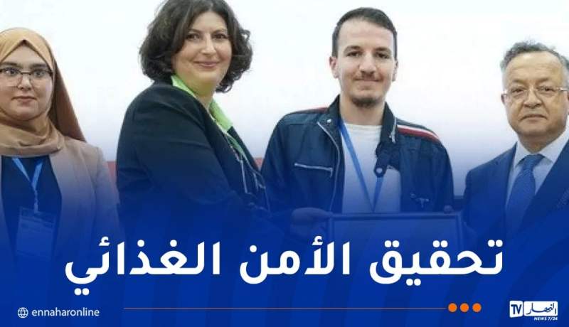 بداري يطلق التكوين الدكتورالي الإستثنائي للإنتاج الحيواني