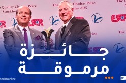 المؤسسة الوطنية للأشغال في الآبار تتحصل على جائزة عالمية