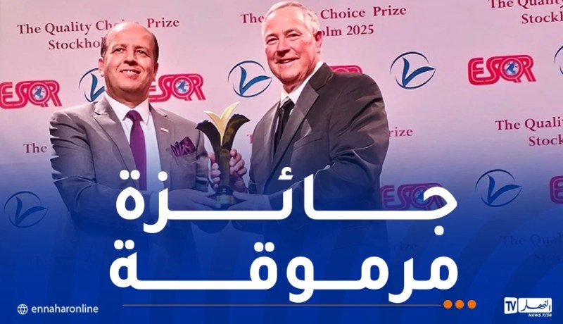 المؤسسة الوطنية للأشغال في الآبار تتحصل على جائزة عالمية