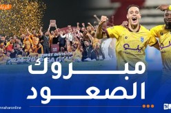 عكاشة حمزاوي يحقق الصعود مع ناديه الحزم لدوري روشن السعودي