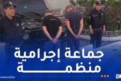 أمن قسنطينة يوقف شخصين ويحجز قرابة 4 كلغ كيف معالج