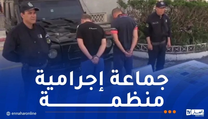 أمن قسنطينة يوقف شخصين ويحجز قرابة 4 كلغ كيف معالج