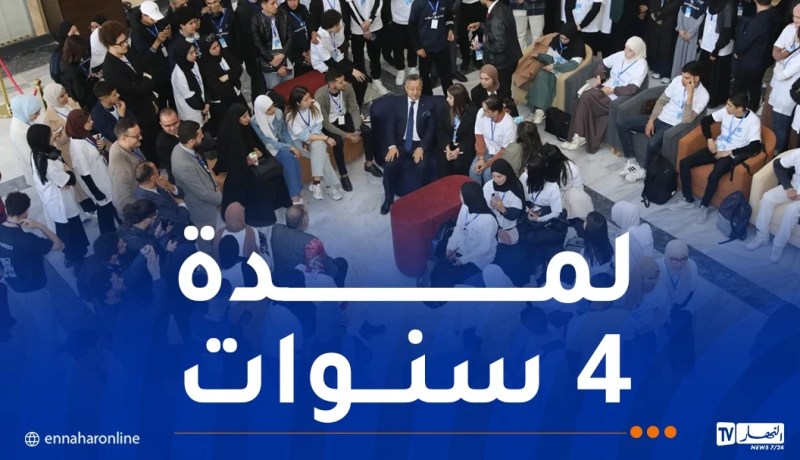 المدرسة العليا للرياضيات تفوز بلقب مركز التميز الإقليمي الناشئ