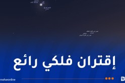 سماء الجزائر على موعد مع ظاهرة فلكية ساحرة