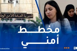 وزير الداخلية: تم اتخاذ كل التدابير الكفيلة بتأمين امتحاني “البيام” و”الباك”