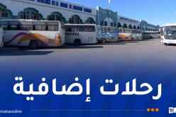 سوقرال: برمجة 2650 رحلة إضافية قبيل عيد الأضحى