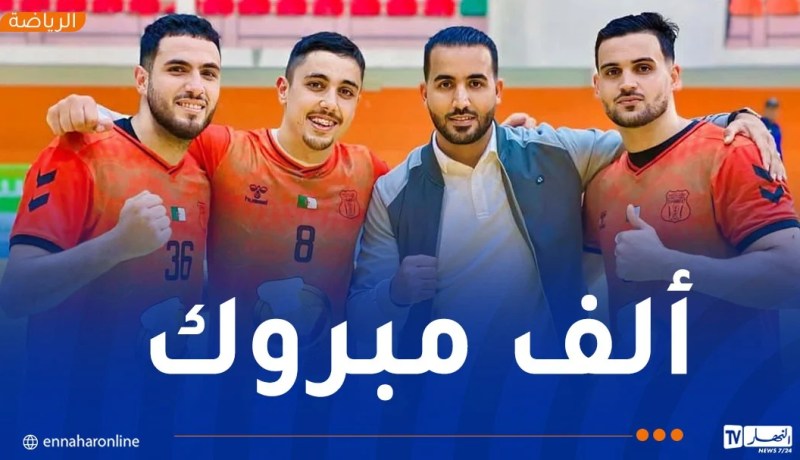أولمبي الوادي يتوج بالبطولة الممتازة لكرة اليد