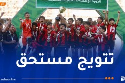 اتحاد العاصمة يُتوّج بالدورة الوطنية لأكاديميات الأندية المحترفة (U13) بوهران 2025