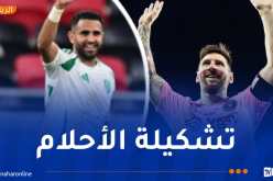 ميسي زميلا لـ محرز في الأهلي السعودي الموسم القادم !