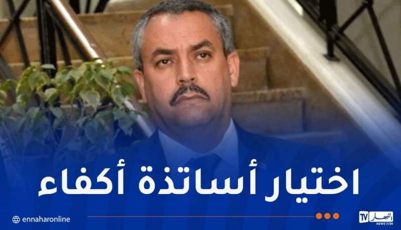 وزير التربية:التعاقد كان استثنائيا .. وتوظيف الأساتذة مستقبلا عن طريق المسابقة
