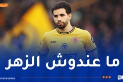 بالفيديو.. آيت نوري ينهزم أمام السيتي ويضيّع هدف الموسم !