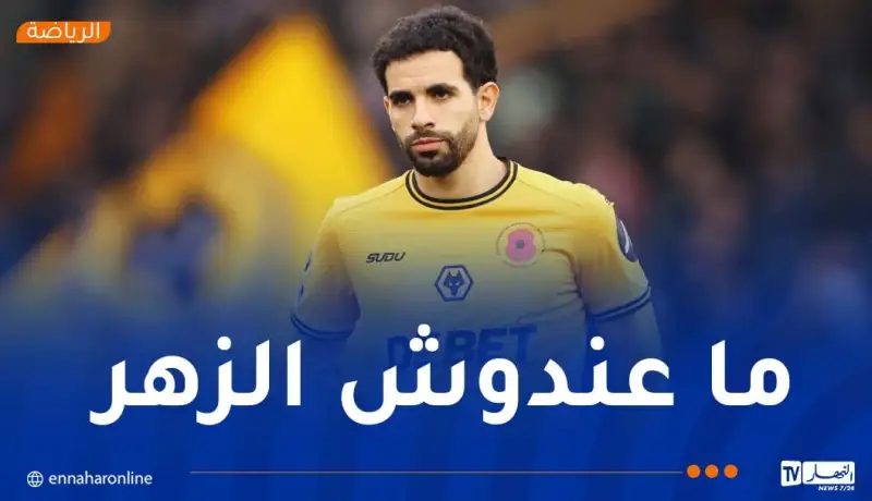 بالفيديو.. آيت نوري ينهزم أمام السيتي ويضيّع هدف الموسم !