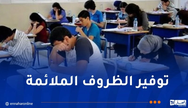 تجنيد مليون موظف لضمان نجاح امتحاني” الباك” و ” البيام”