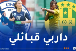كأس الجزائر للسيدات.. نهائي ناري بين سيدات أولمبيك أقبو و”الكناري”