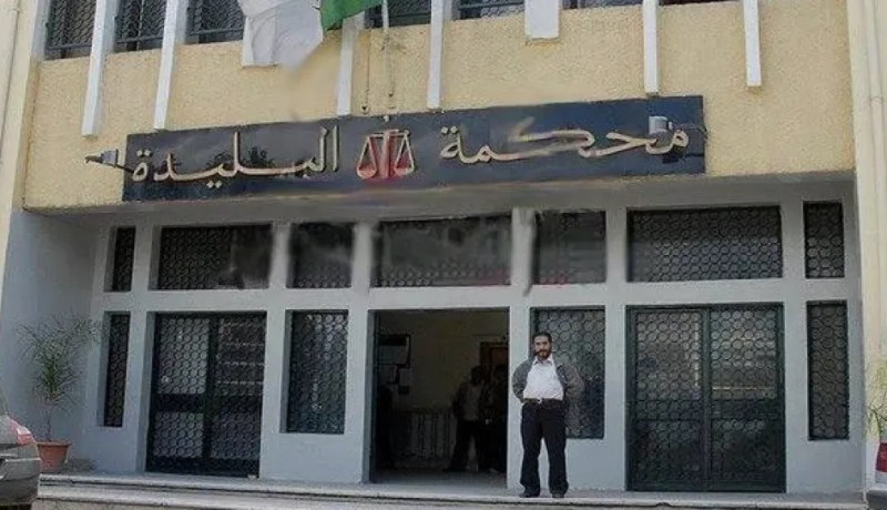 محكمة البليدة تنظر الأسبوع المقبل في قضية اتجار بالبشر تورّطت فيها شبكة منظمة عابرة للحدود