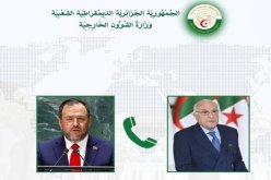 عطاف يتلقى مكالمة هاتفية من نظيره الفنزويلي