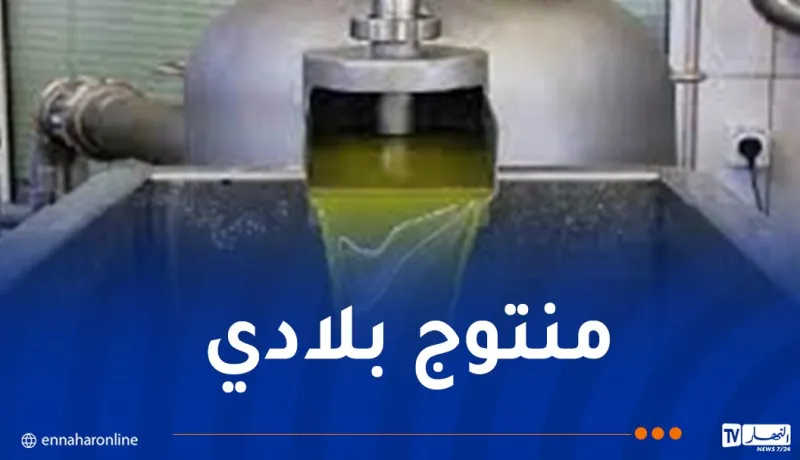 ميداليتان ذهبيتان لزيت زيتون جزائري بسويسرا