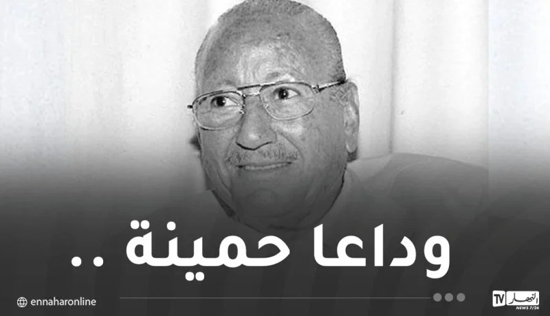تشييع المخرج محمد لخضر حمينة إلى مثواه الأخير
