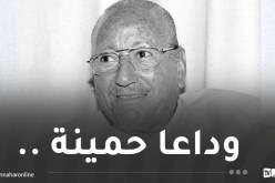 رئيس الجمهورية يعزي في وفاة المجاهد والمخرج والمنتج محمد لخضر حمينة