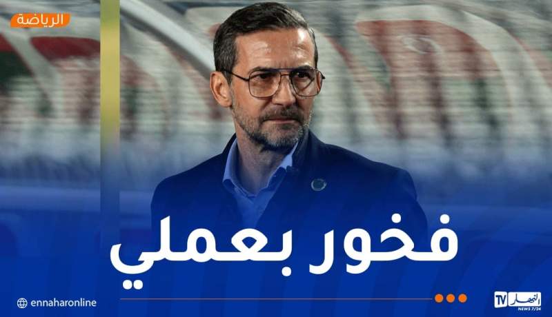 زينباور: “مولودية الجزائر وشباب بلوزداد هما الأقرب للفوز باللقب”