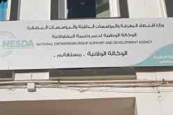 شراكة بين “ناسدا” و”أنام” لدعم المقاولاتية لدى الشباب الجامعي بمستغانم