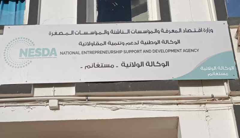 شراكة بين “ناسدا” و”أنام” لدعم المقاولاتية لدى الشباب الجامعي بمستغانم