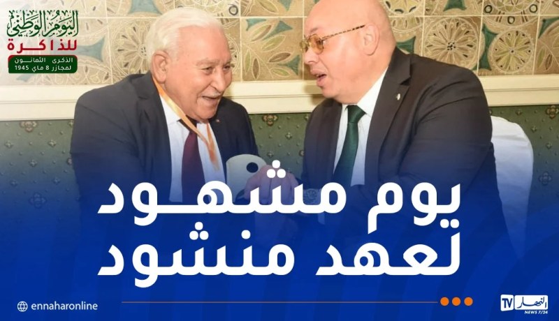 بمناسبة إحياء الذكرى ال80 لليوم الوطني للذاكرة..وزير المجاهدين يستقبل الأسرة الثورية
