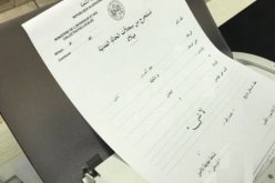 الرئيس تبون يأمر وزير العدل بإثراء مشروع قانون الحالة المدنية