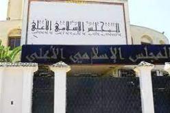 المجلس الإسلامي الأعلى يشارك في اجتماع “روسيا-العالم الإسلامي”