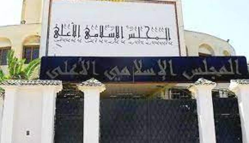 المجلس الإسلامي الأعلى يشارك في اجتماع “روسيا-العالم الإسلامي”