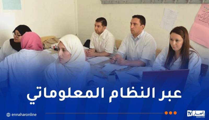 بالتفاصيل ..هكذا يتم تسجيل واختيار الأساتذة المعنيين بالحركة التنقلية