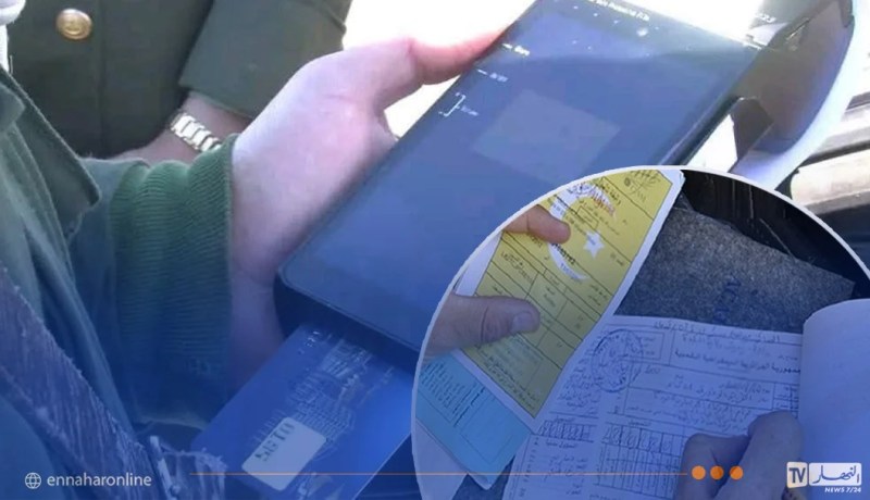 هذا هو جديد تسديد الغرامات واسترجاع رخصة السياقة