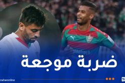 ثلاثي مولودية الجزائر يغيب عن مواجهة الساورة