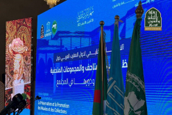 إنطلاق الورشة الإقليمية والدولية حول حفظ وتثمين المتاحف