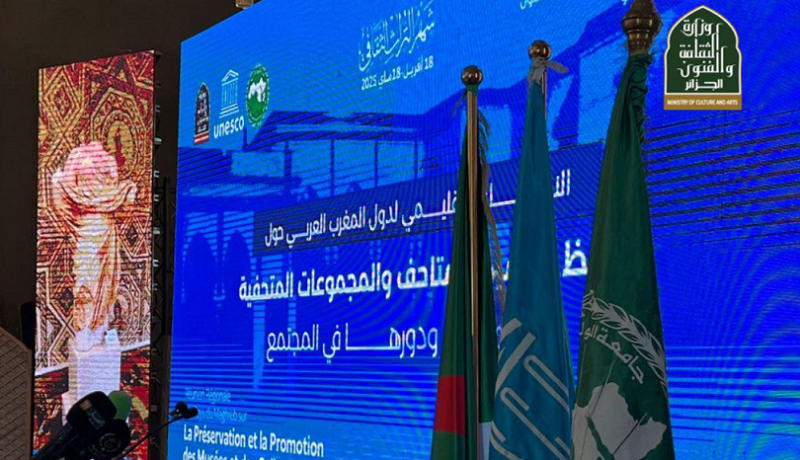 إنطلاق الورشة الإقليمية والدولية حول حفظ وتثمين المتاحف