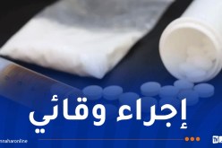 اشتراط تحاليل لعدم تعاطي المخدرات في مسابقات التوظيف..وزير العدل يكشف السبب