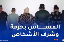 توقيف مشعوذة كانت تمارس أعمال السحر على مستوى أحياء العاصمة