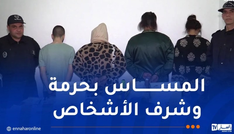 توقيف مشعوذة كانت تمارس أعمال السحر على مستوى أحياء العاصمة