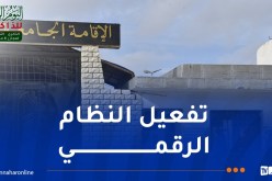 بداري: تدعيم الإقامات الجامعية بأكثر من 7 آلاف كاميرا مراقبة