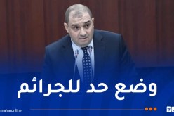 تطبيق عقوبة الاعدام.. وزير العدل يوضّح