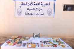 المسيلة: توقيف شخص بتهمة ممارسة السحر والشعوذة ببوسعادة