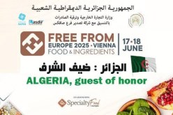 معرض الصناعات الغذائية بالنمسا.. وزارة التجارة تدعو المتعاملين الاقتصاديين للمشاركة