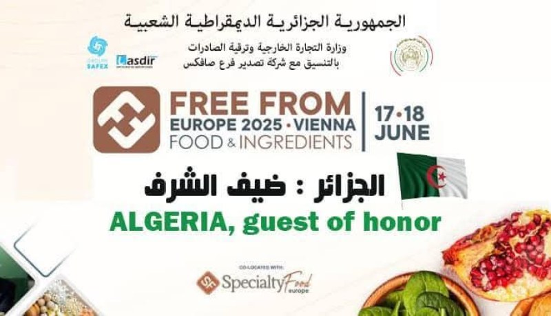 معرض الصناعات الغذائية بالنمسا.. وزارة التجارة تدعو المتعاملين الاقتصاديين للمشاركة