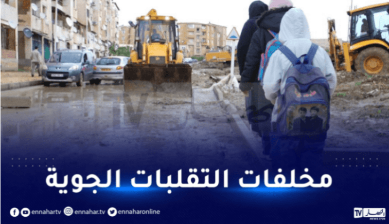 تقلبات جوية.. إخراج سيارتين عالقتين وامتصاص الأمطار من عدة منازل بالمسيلة