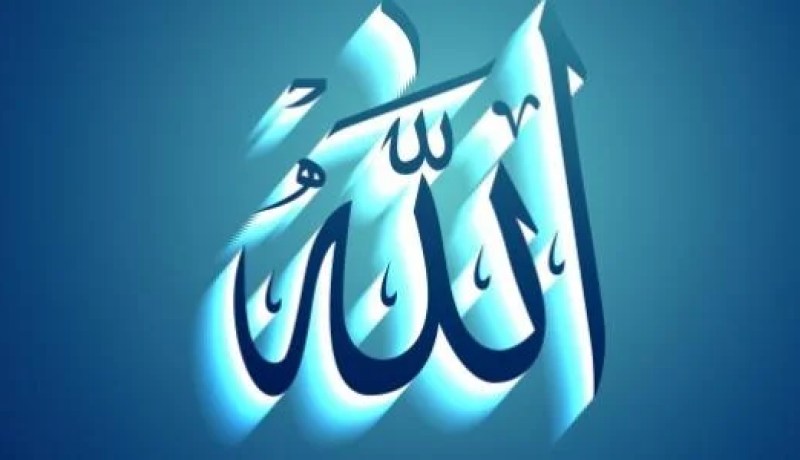 نعبدك حبا..