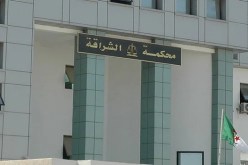 محاكمة مسبوق ضبط متلبسا بترويج المخدرات على متن دراجة نارية بالشراقة