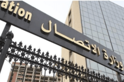 إعادة بعث اللجنة المشتركة بين وزارة الاتصال والمحافظة السامية للأمازيغية