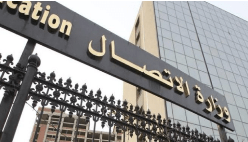 إعادة بعث اللجنة المشتركة بين وزارة الاتصال والمحافظة السامية للأمازيغية