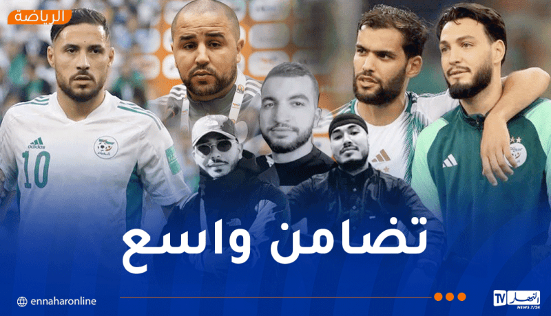 لاعبو الخضر ينعون في وفاة أنصار مولودية الجزائر بعبارات مؤثرة