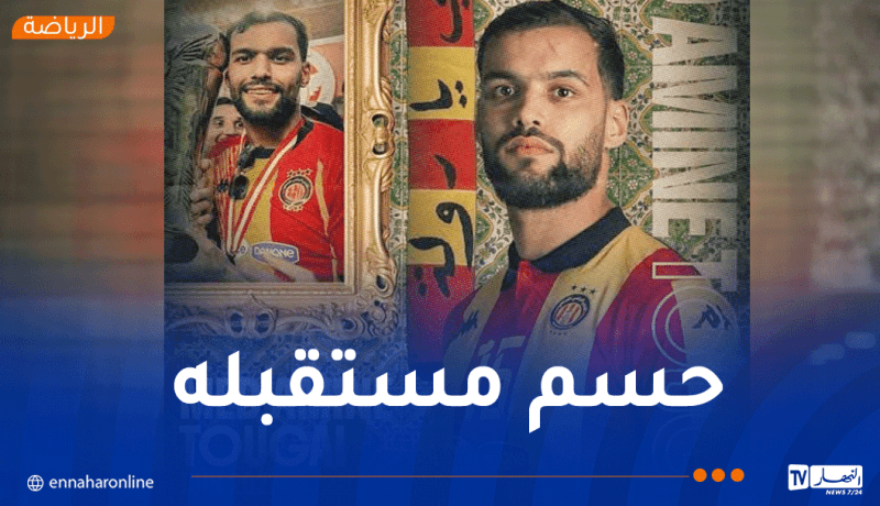 رسميا.. الترجي التونسي يُجدد عقد توغاي إلى غاية جوان 2027